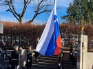 Dvig Slovenske zastave